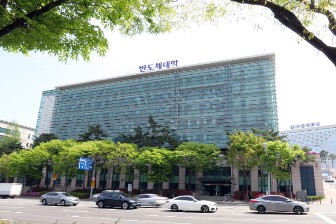 가천대학교 반도체대학 전경. (사진제공=가천대)