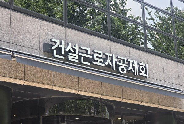 “온열질환 예방이 곧 생명 보호”… 건설근로자공제회의 혹서기 안전 대책