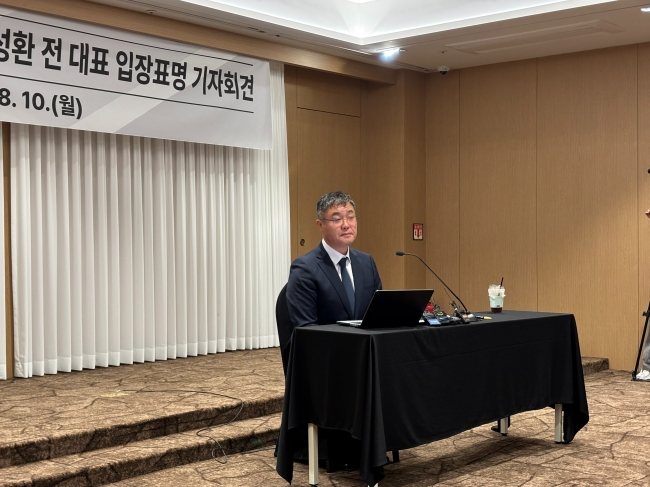 조이웍스 조성환 전 대표. /한종훈 기자