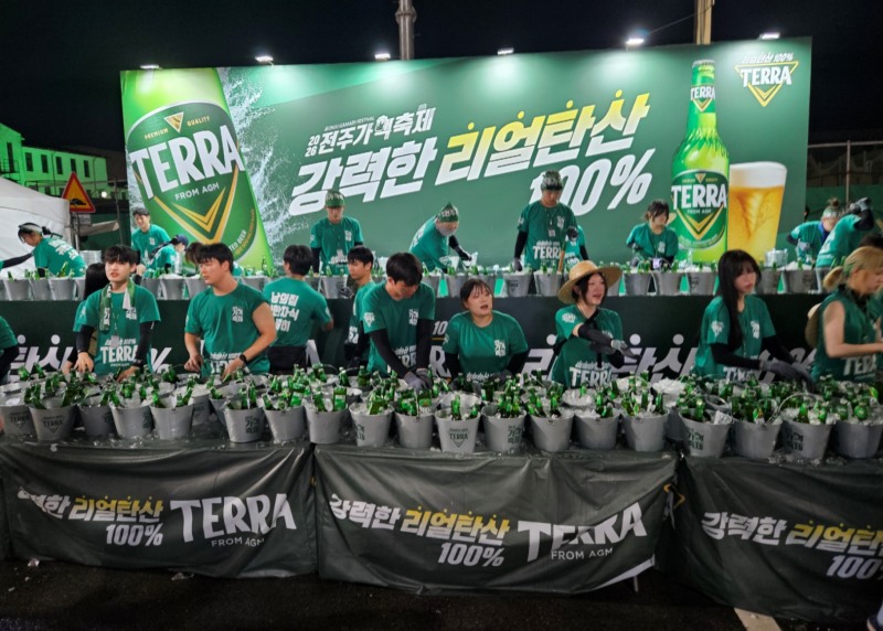 /하이트진로