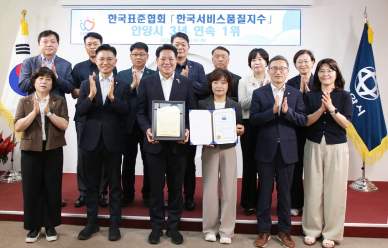 지자체 행정서비스 부문 3년 연속 경기도 1위 선정