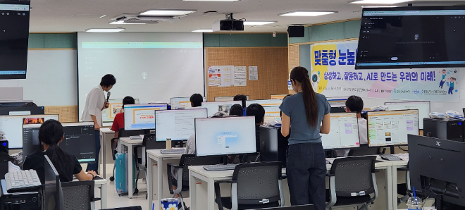 건양대-논산시, 지역 초·중생 120명 대상 '맞춤형 눈높이 AI·SW 교육캠프' 현장 사진. (사진제공=건양대)