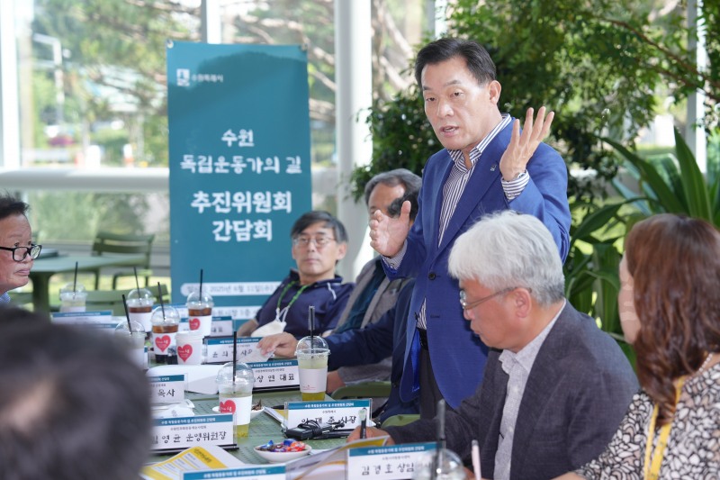 지난해 6월 수원시청 새빛민원실에서 수원 독립운동의 길 조성을 위해 모인 추진위원회 첫 간담회에서 이재준 수원시장이 인사말을 하고 있다./수원시