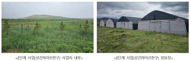 /인천시