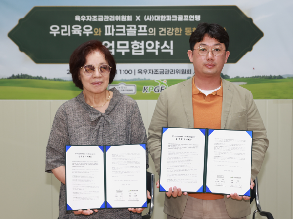 육우자조금 조재성 위원장(좌)과 대한파크골프연맹 천성희 회장
