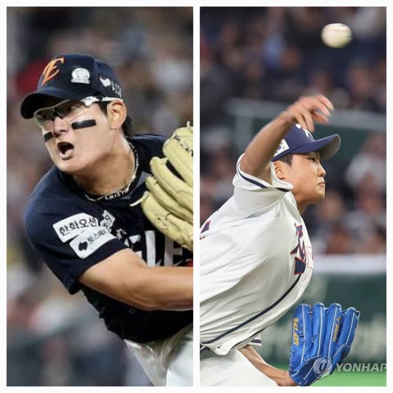 김서현(왼쪽)과 정우주