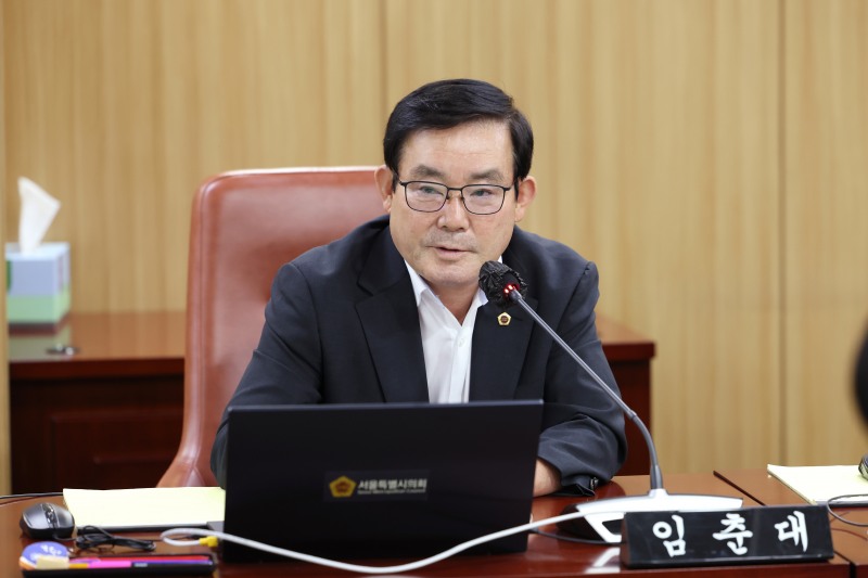임춘대 서울시의원. / 이미지 = 서울시의회