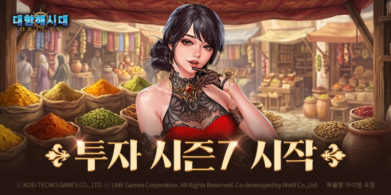 (제공=라인게임즈).