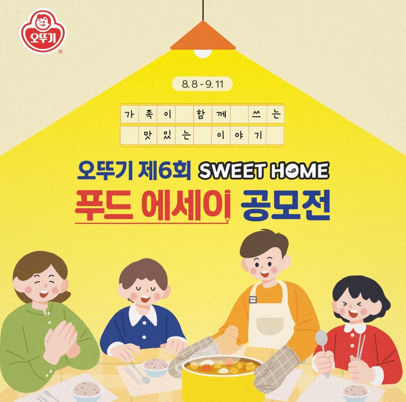 /오뚜기