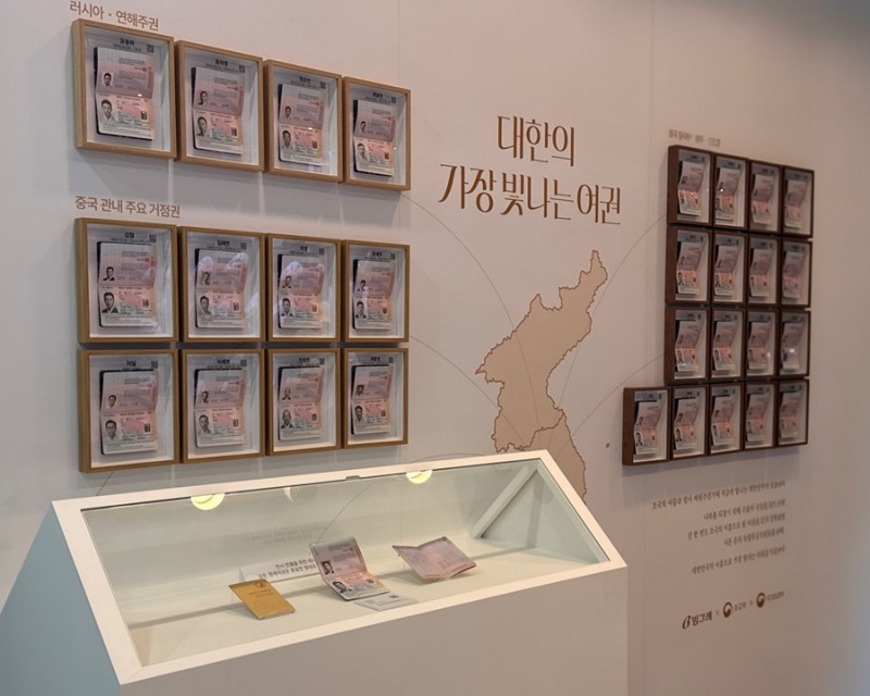 /빙그레