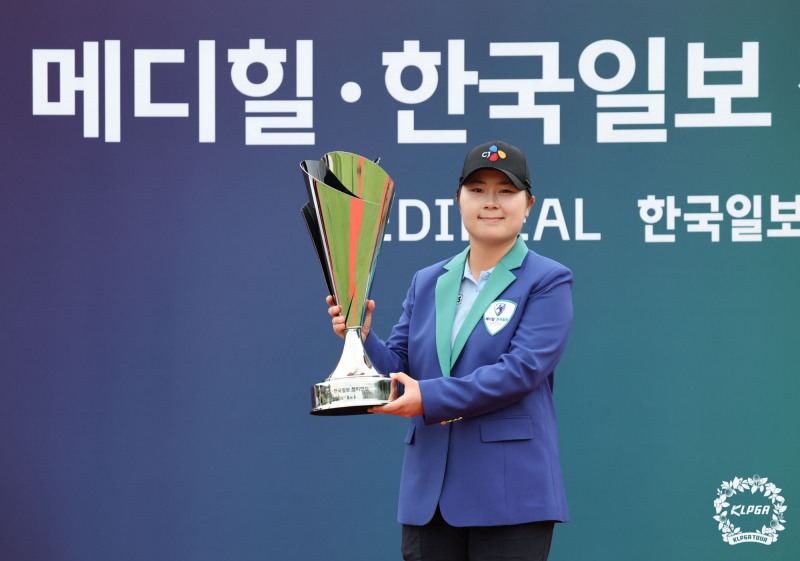 지난해 메디힐·한국일보 챔피언십 우승 당시 홍정민의 모습. / 사진=연합뉴스