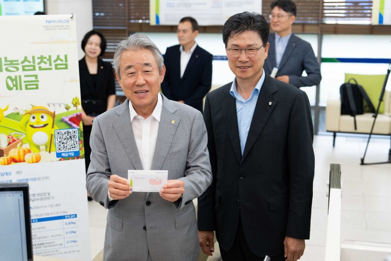 농협중앙회 강호동 회장(왼쪽)이 11일 농협은행 본점영업부에서 NH농심천심예금을 가입했다. (오른쪽) 농협은행 강태영 은행장/NH농협은행
