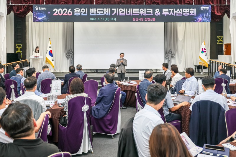인사말을 하고있는 이상일 용인특례시장. /용인시