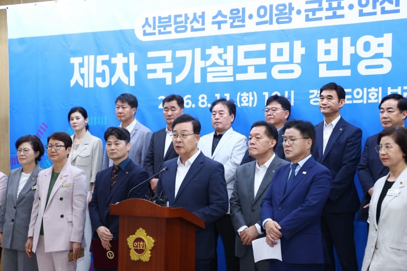김성제 의왕시장이 공동 건의 발언을 하고있다. /의왕시