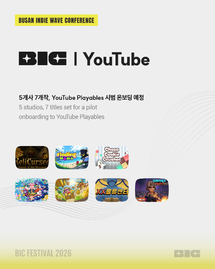 BIC와 유튜브가 인디게임의 글로벌 진출을 위해 협력한다(제공=BIC 조직위원회).