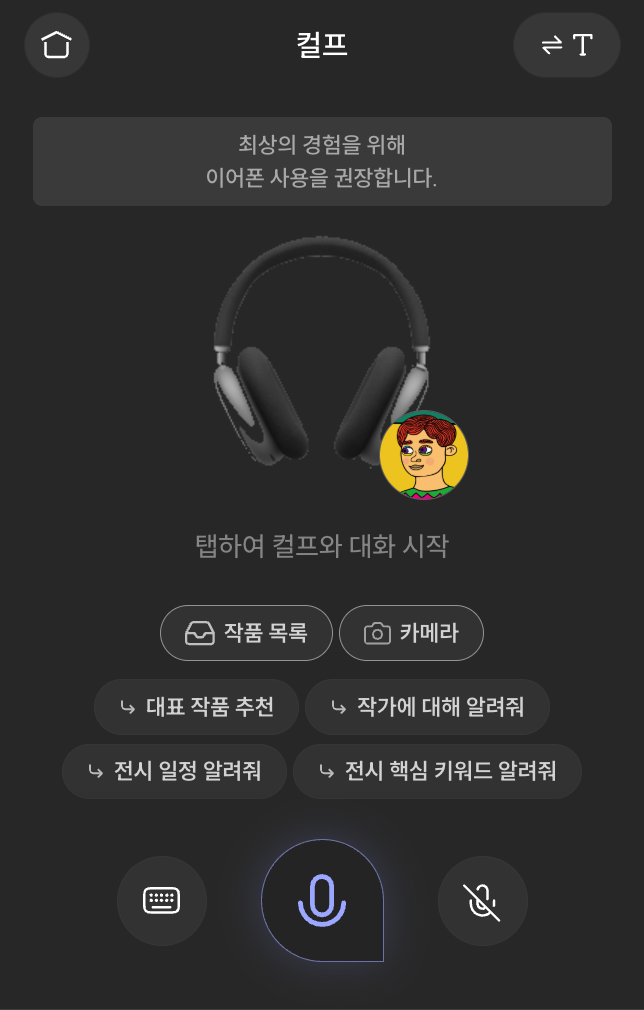 사진제공=버킷트래블