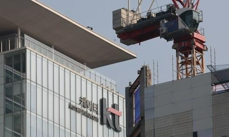 KT 사옥 모습. 사진=연합뉴스