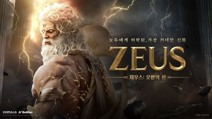 컴투스의 '제우스: 오만의 신' 티저 이미지. 사진=컴투스