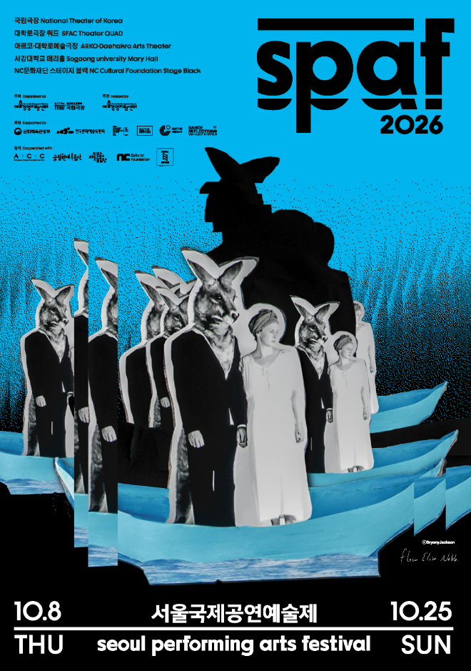 '제26회 서울국제공연예술제(2026 Seoul Performing Arts Festival)' 포스터. (사진제공=예술경영지원센터)