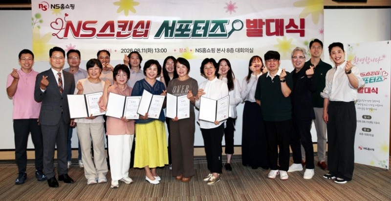 /NS홈쇼핑