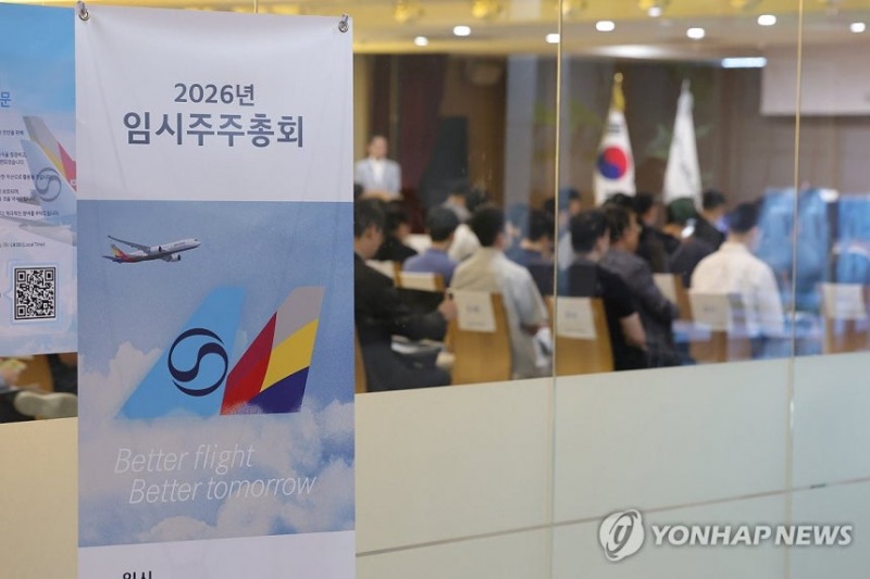아시아나, 대한항공 합병 최종 승인. 12월 완전 통합