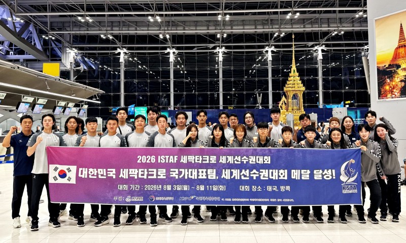 태국 방콕에서 열린 세계선수권대회에 참가한 세팍타크로 대표팀. / 사진=연합뉴스