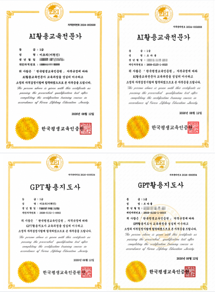 한양대학교 시니어모델 교육의 새로운 변화… AI와 퍼스널브랜딩으로 미래산업 교육 이끈다