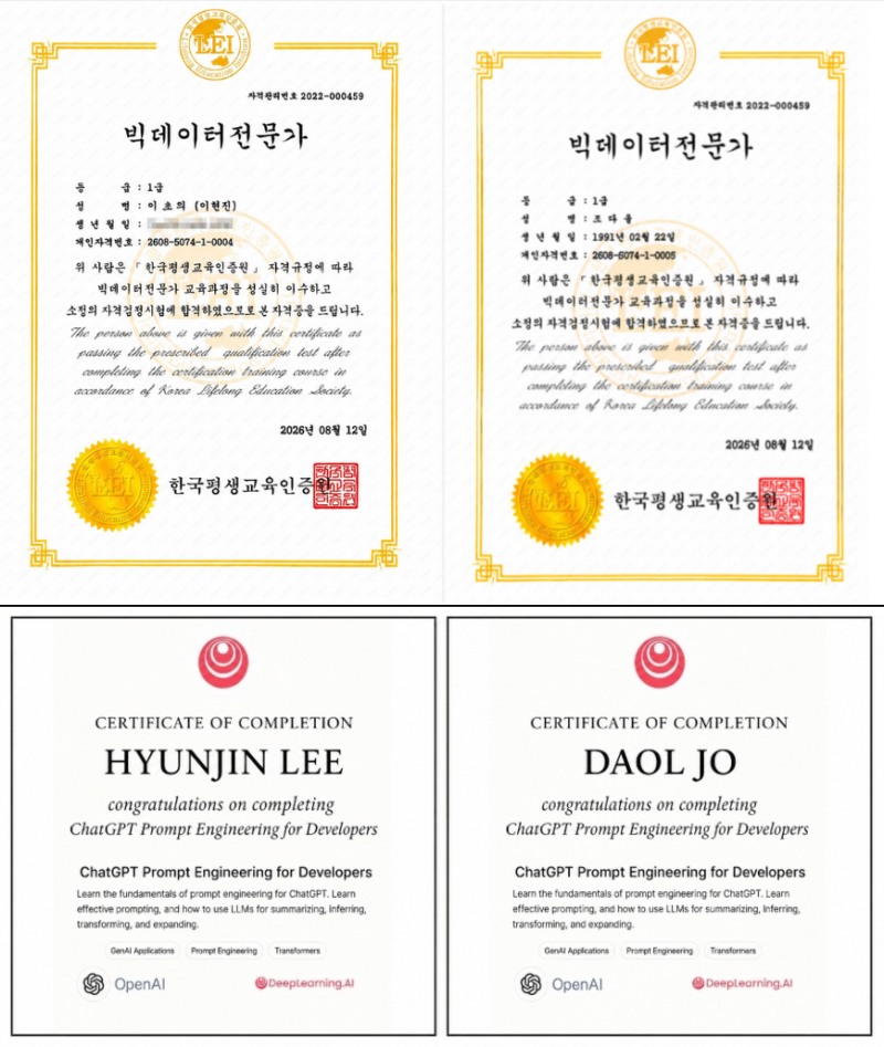 한양대학교 시니어모델 교육의 새로운 변화… AI와 퍼스널브랜딩으로 미래산업 교육 이끈다