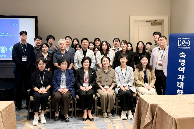 숙명여자대학교가 미국 플로리다주 올랜도에서 열린 '2026 한미과학자대회(UKC 2026)'에서 '자랑스러운 숙명, 120년을 넘어: 숙명여자대학교의 미래 연구'를 주제로 포럼을 진행하고 있다. (사진제공=숙명여대)