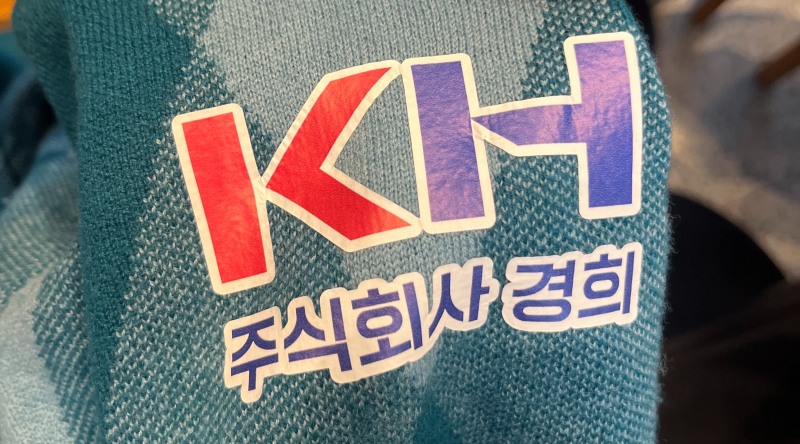 경희 골프단.