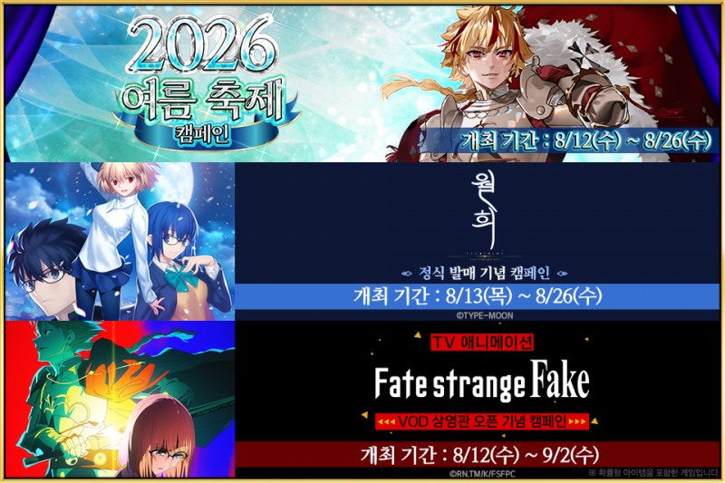 (제공=넷마블).