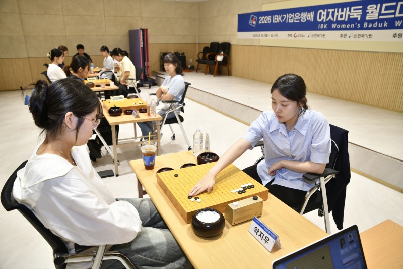 IBK 월드마스터스 국내 선발전. / 사진=연합뉴스