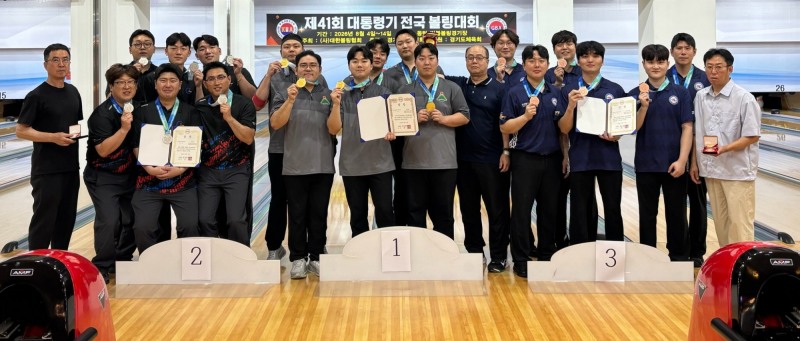 울주군청 볼링팀, 대통령기 전국볼링대회 5인조전 금메달. / 사진=연합뉴스