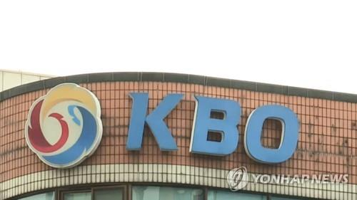 KBO