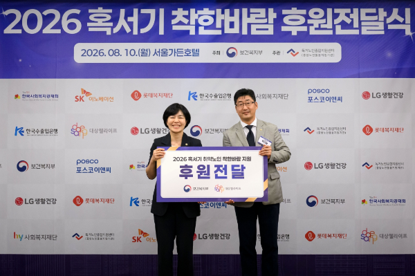 현수엽 보건복지부 제1차관(왼쪽)과 대상웰라이프 백기철 영업본부장