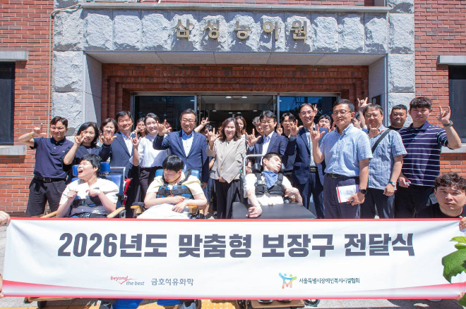 자료=금호석유화학 제공