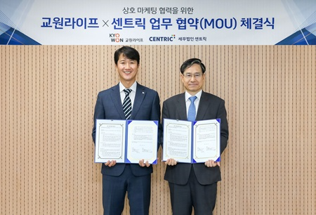 서동혁 교원라이프 사업대표(왼쪽)와 마숙룡 세무법인 센트릭 대표