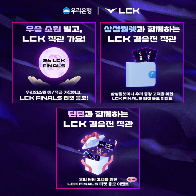 자료=우리은행 제공