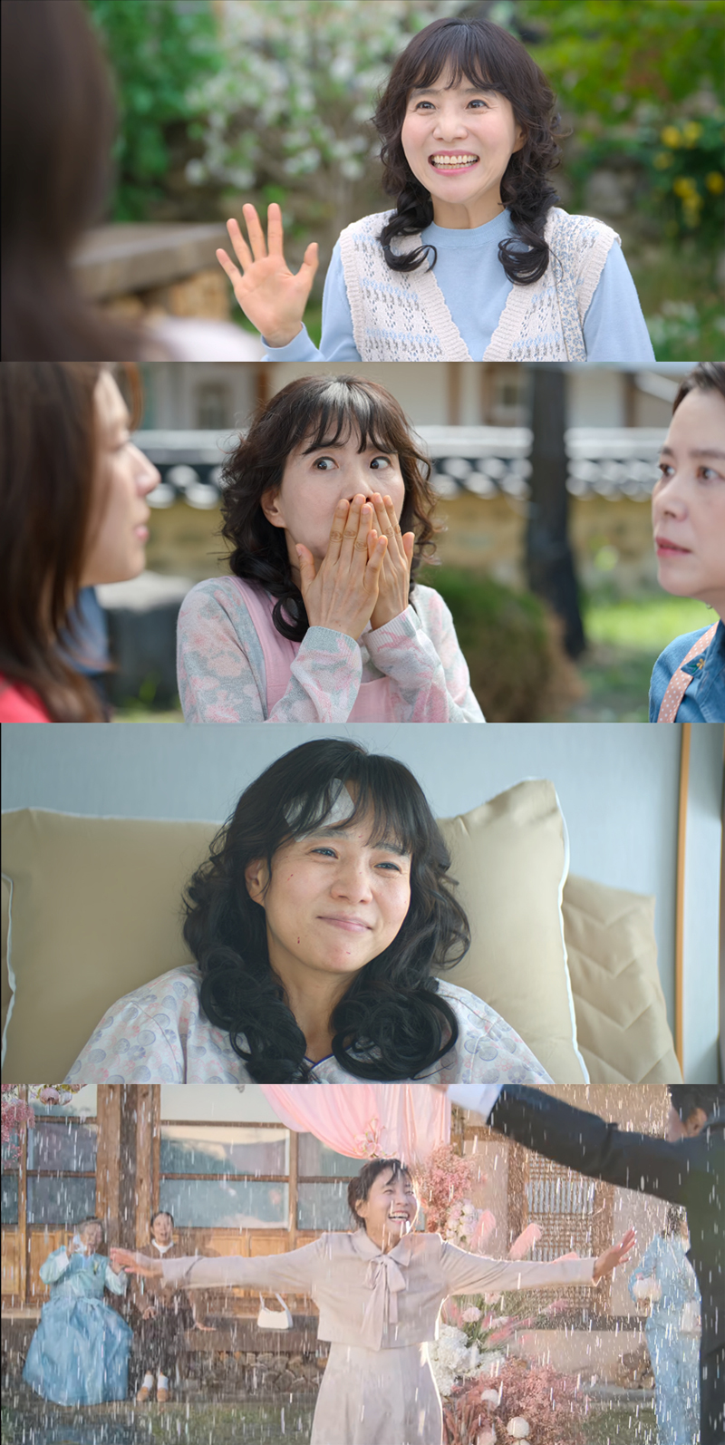 ‘이런 엿같은 사랑’ 서정연, ‘러블리·따뜻함·우먼 크러시’ 3색 매력 도정화