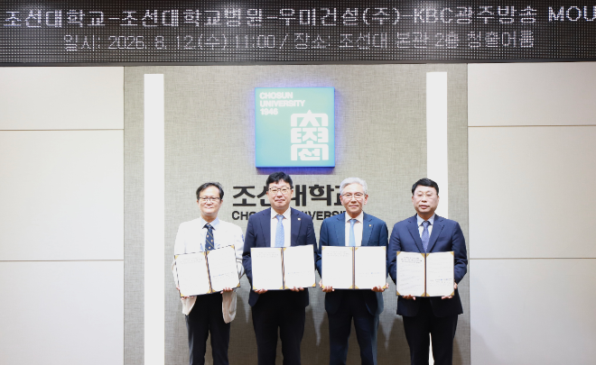 자료=우미건설 제공