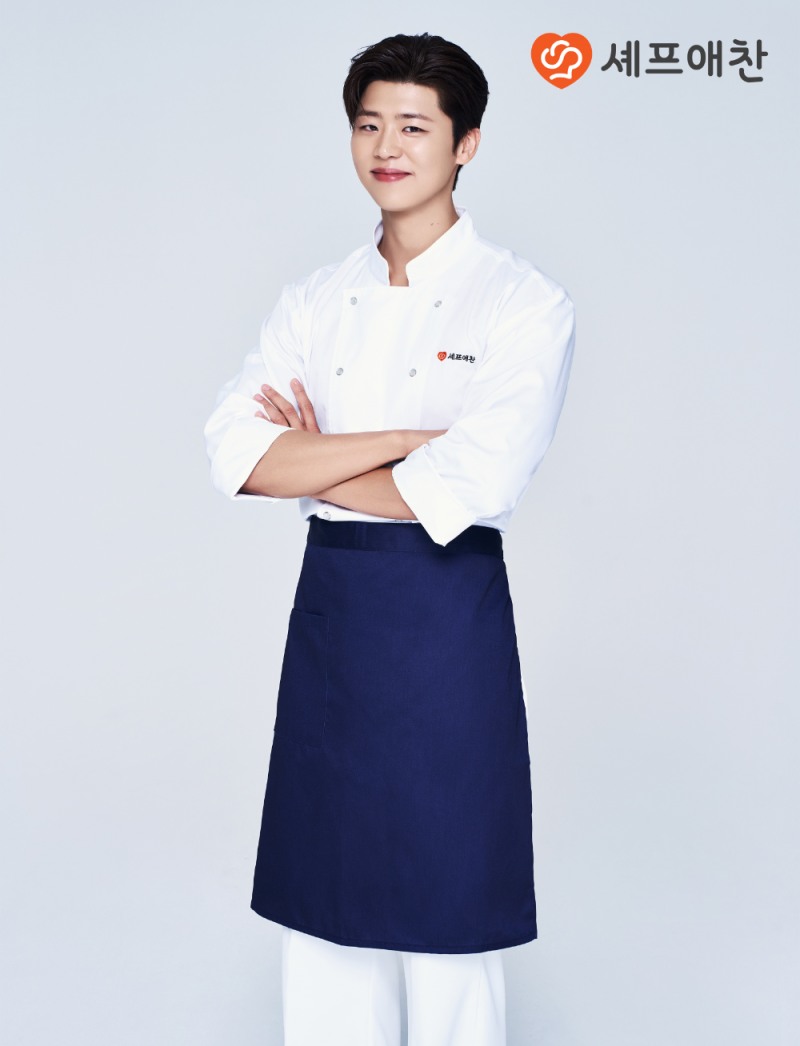 셰프애찬 전속모델 가수 박지현/사진제공=셰프애찬