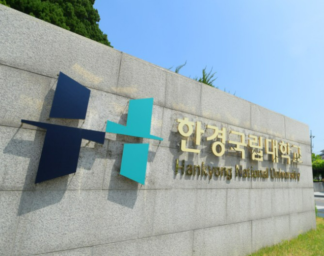 한경국립대학교 전경. (사진제공=한경국립대)