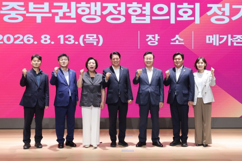 (좌)부터 허남석 안산시 부시장, 한대희 군포시 시장, 신계용 과천시 시장, 최대호 안양시 시장, 김성제 의왕시 시장, 임병택 시흥시장, 최혜민 광명시 부시장이 함께 하고있다. /의왕시