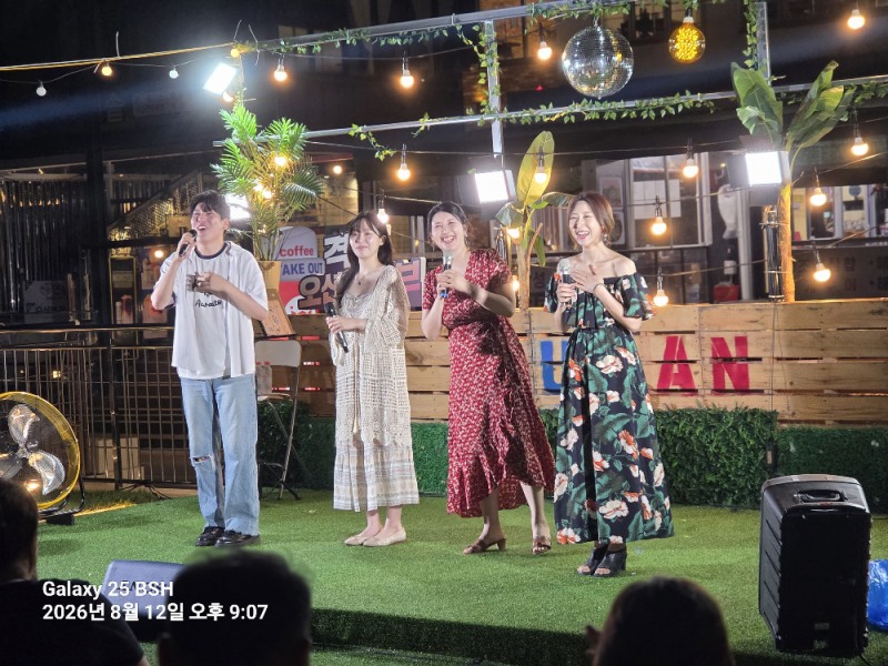 사진제공 = 로즈엘 (좌측으로부터 가수 나한국, 박단희, 전초아, 차수경/격포오션바이브 공연)