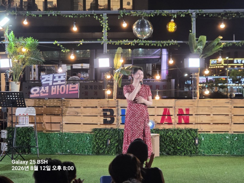 전초아/사진제공(로즈엘)