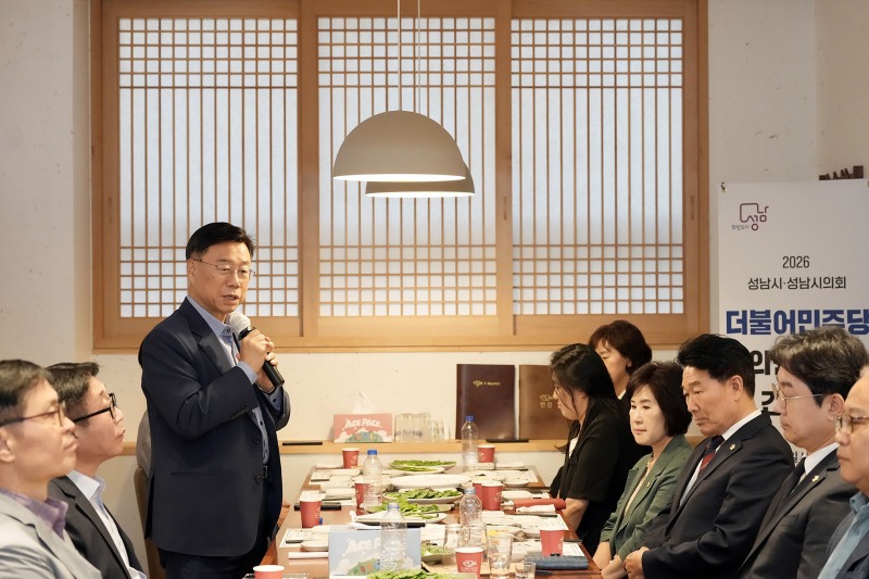 신상진 성남시장이 13일 관내 식당에서 성남시의회 더불어민주당 의원들과 간담회를 하고있다. /성남시