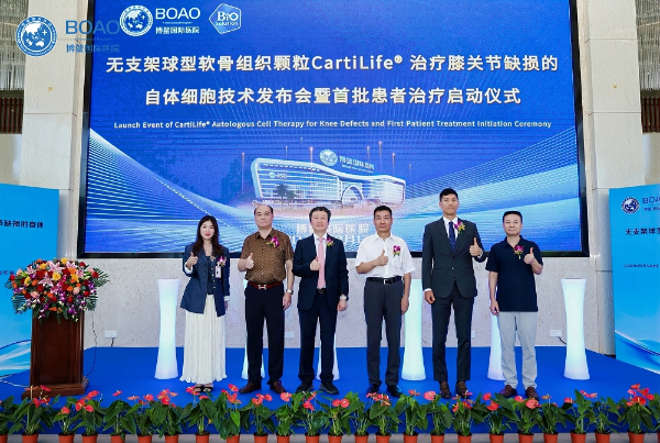 무지지체 구형 연골조직 입자 CartiLife®를 이용한 무릎 관절 결손 치료 자가세포기술 발표회 및 첫 환자 치료 개시식(사진제공=중국 보아오 국제의원)