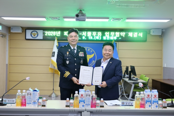 (왼쪽부터) 파주경찰서 최종상 서장과 서울우유협동조합 문진섭 조합장