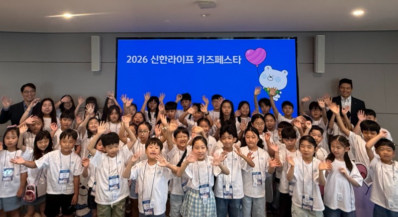 13일 서울 중구 신한라이프 본사에서 열린 키즈 페스타에서 신한라이프 천상영 사장(맨 뒷줄 왼쪽)과 임현진 경영지원그룹장(맨 뒷줄 오른쪽)이 어린이들과 함께 기념 촬영을 하고 있다./신한라이프