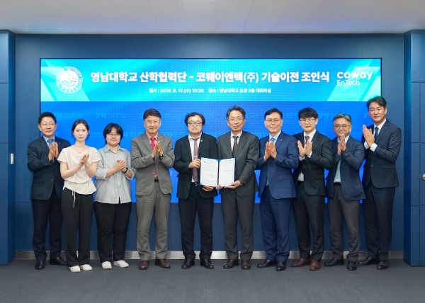 방윤혁 코웨이엔텍 대표이사(오른쪽 다섯 번째), 김재홍 영남대학교 산학연구처장(왼쪽 다섯 번째) 등 관계자들이 기념촬영을 하고 있다.